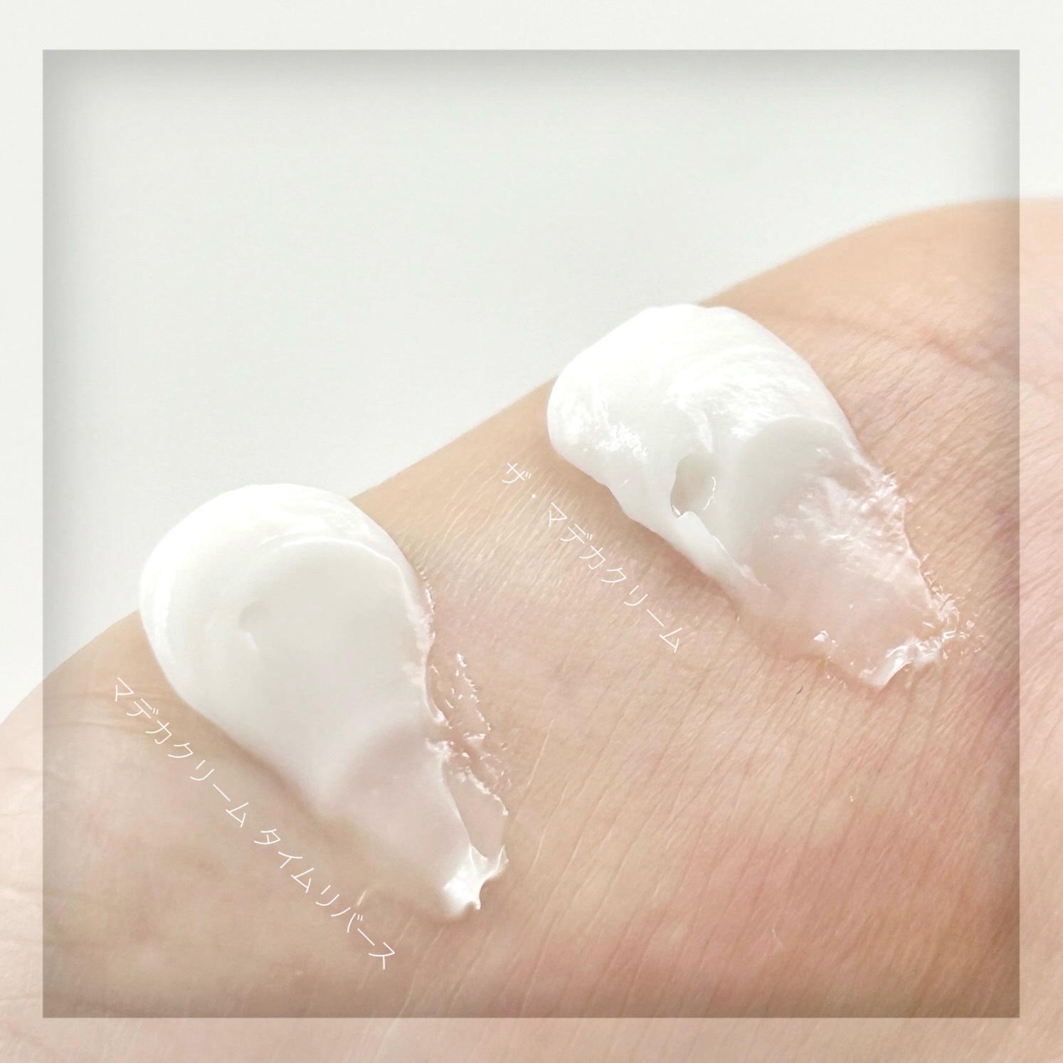 ザマデカクリーム/センテリアン24/フェイスクリームを使ったクチコミ（2枚目）