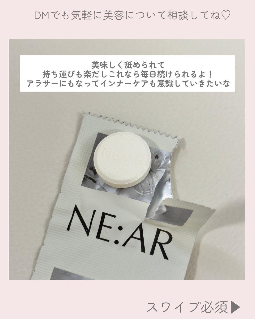 ガルシニア/NE:AR/ボディサプリメントを使ったクチコミ（3枚目）