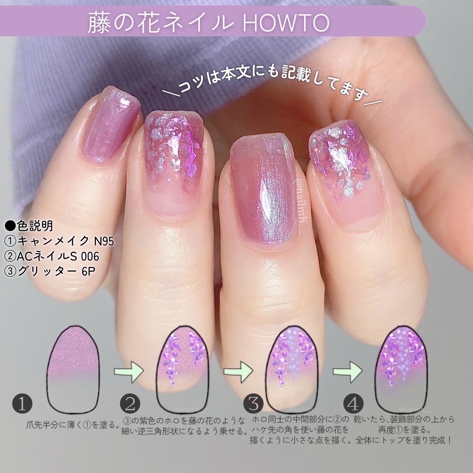 カラフルネイルズ/キャンメイク/マニキュアを使ったクチコミ（3枚目）