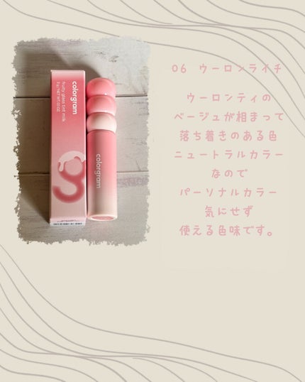 タンフルグラスティントミルク/Colorgram/リップティントを使ったクチコミ(2枚目)