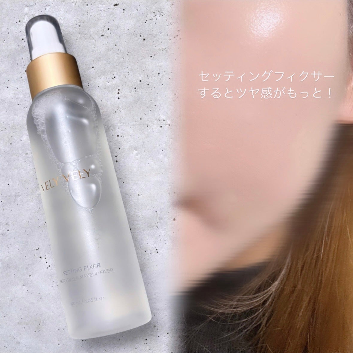 はちみつツヤ肌クッションファンデ/VELY VELY/クッションファンデーションを使ったクチコミ(4枚目)