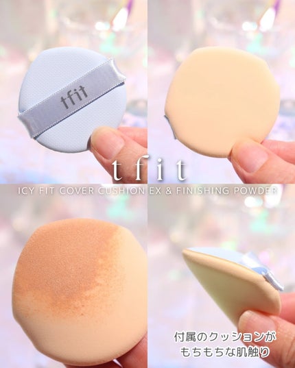 デリケートシルクベールアートプライマー/TFIT/化粧下地を使ったクチコミ(5枚目)