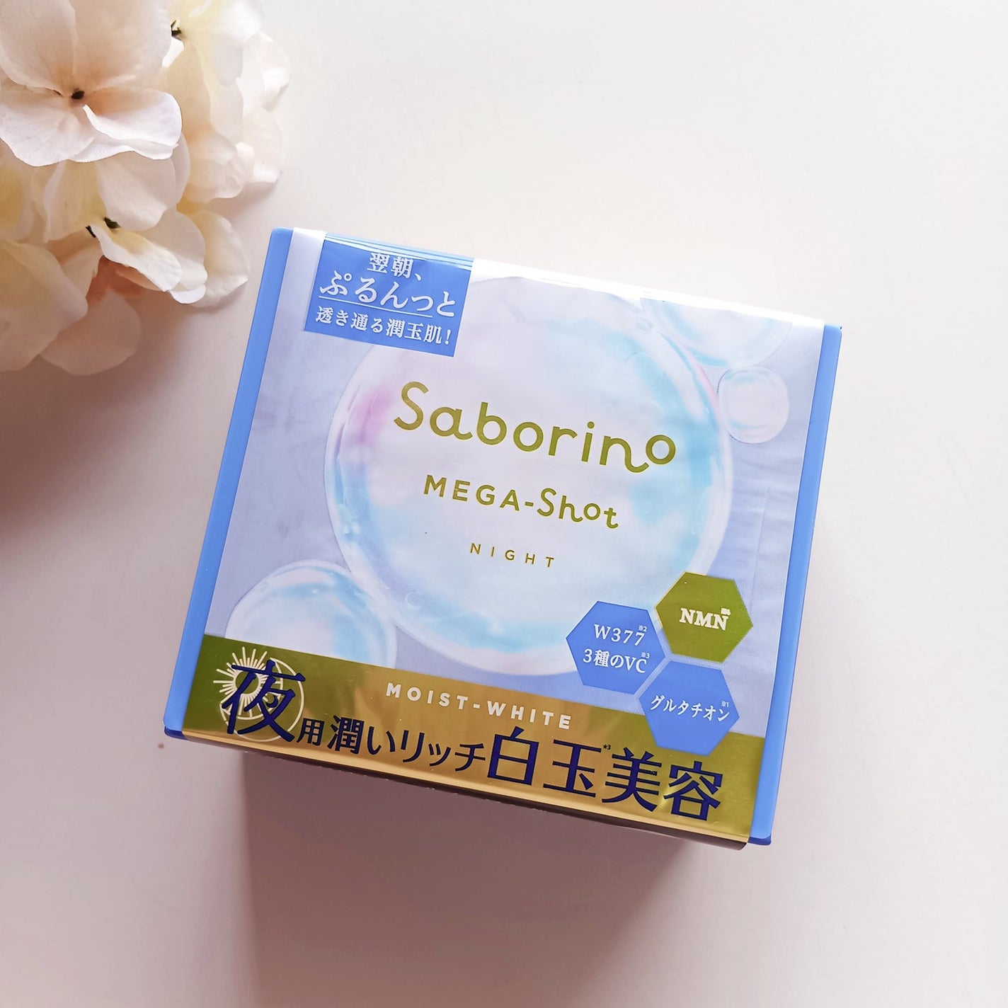 サボリーノ メガショット 朝用ツヤピールマスク CC/サボリーノ/シートマスク・パックを使ったクチコミ(6枚目)