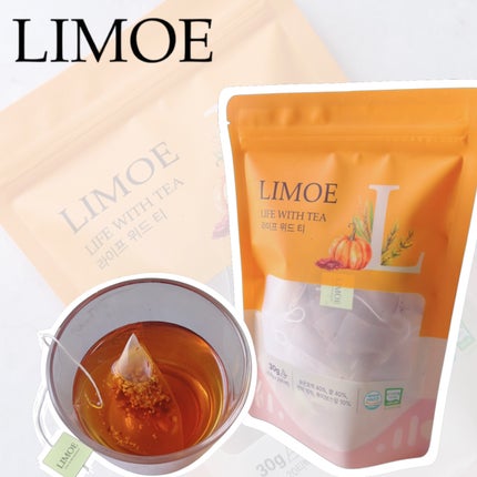 Life with Tea/LIMOE /美容ドリンクを使ったクチコミ(1枚目)