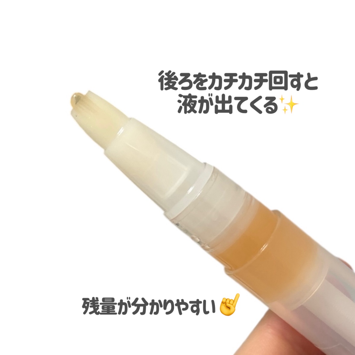 ネイルケアオイル/無印良品/ネイルオイル・トリートメントを使ったクチコミ（3枚目）