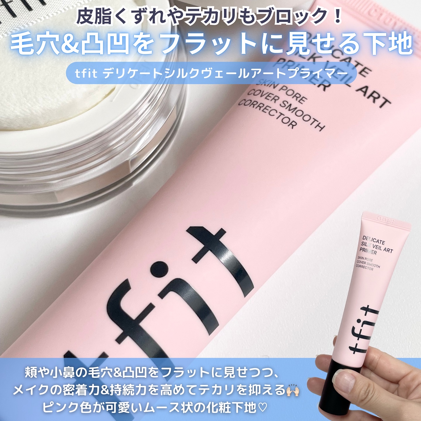 アイシーフィットカバークッションEX/TFIT/クッションファンデーションを使ったクチコミ（3枚目）