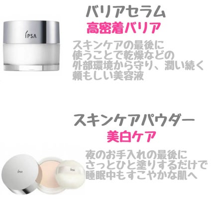 yuki on LIPS 「こんにちは♪yukiですいつも投稿見ていただきありがとうござい..」(5枚目)