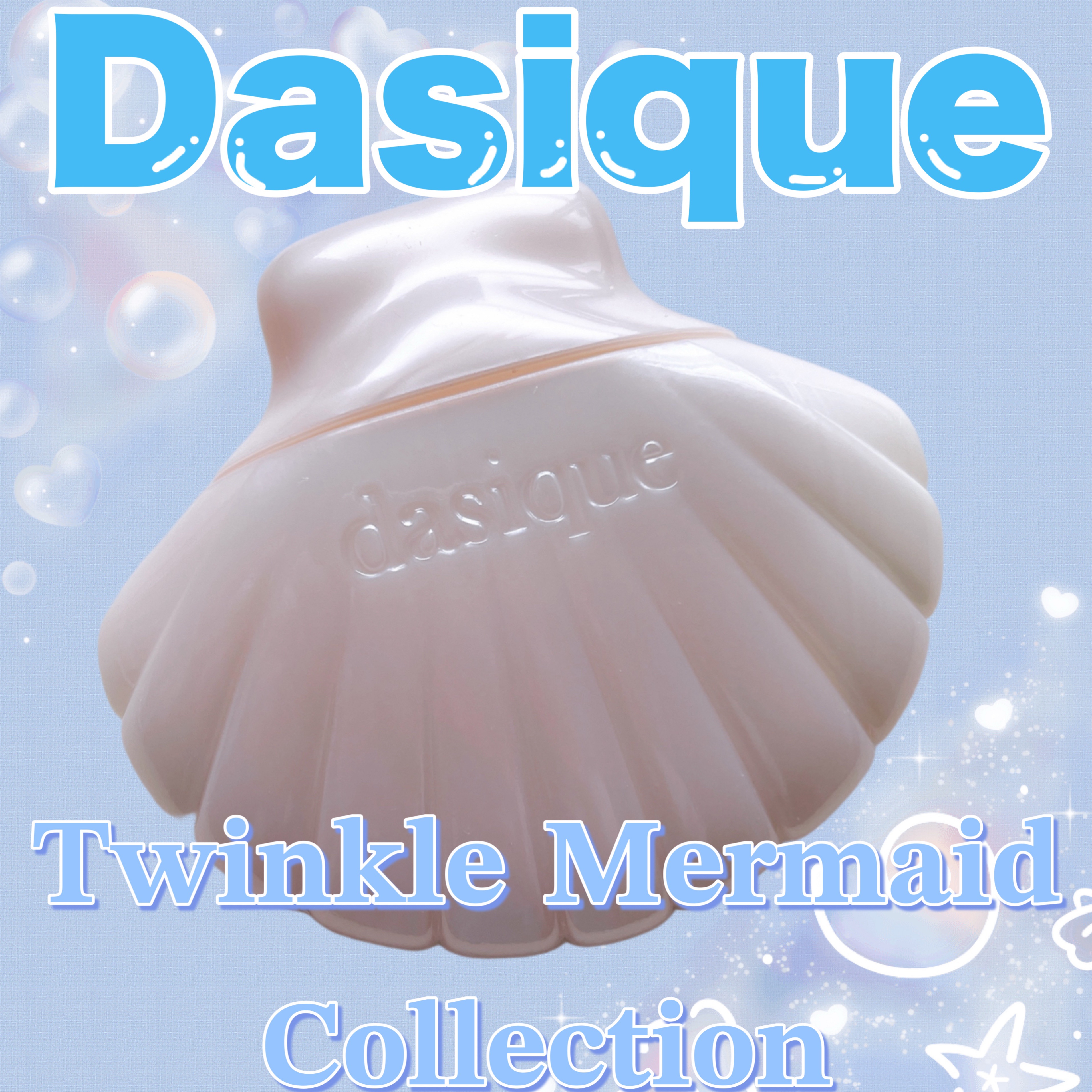 アクアシェルサンクリーム/dasique/日焼け止め・UVケアを使ったクチコミ（1枚目）