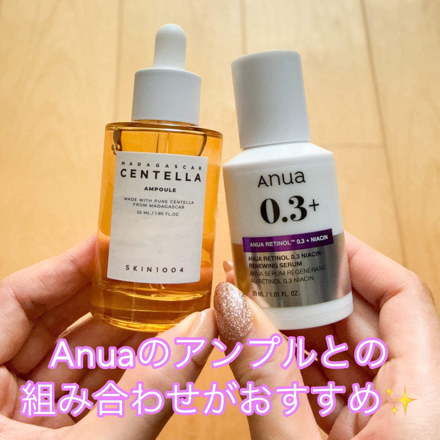 センテラ アンプル/SKIN1004/美容液を使ったクチコミ(2枚目)