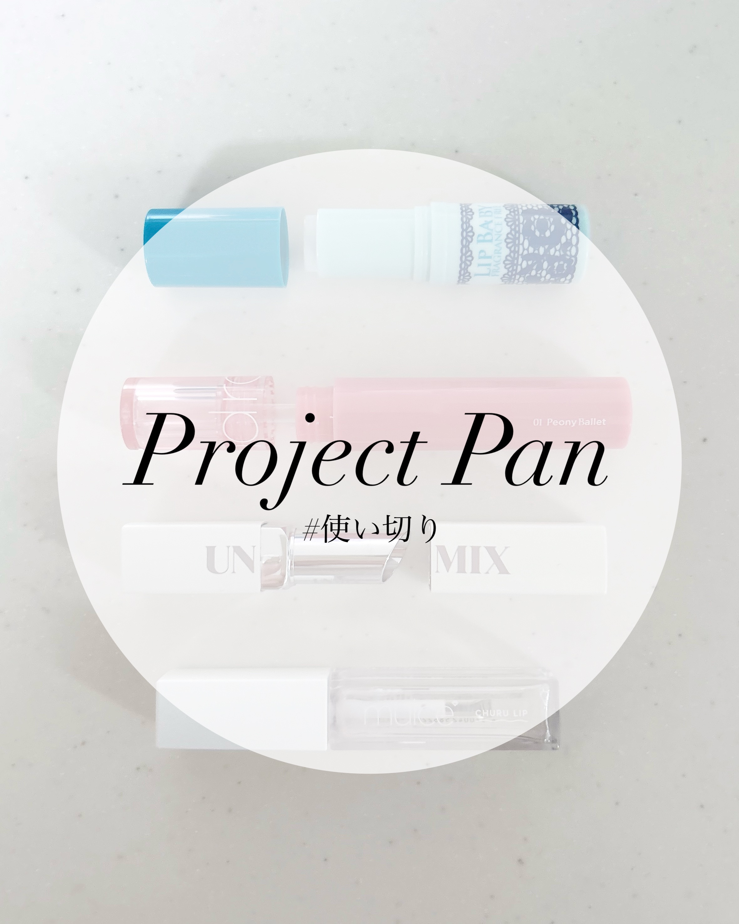 グラスティングカラーグロス/rom&nd/リップグロスを使ったクチコミ（1枚目）