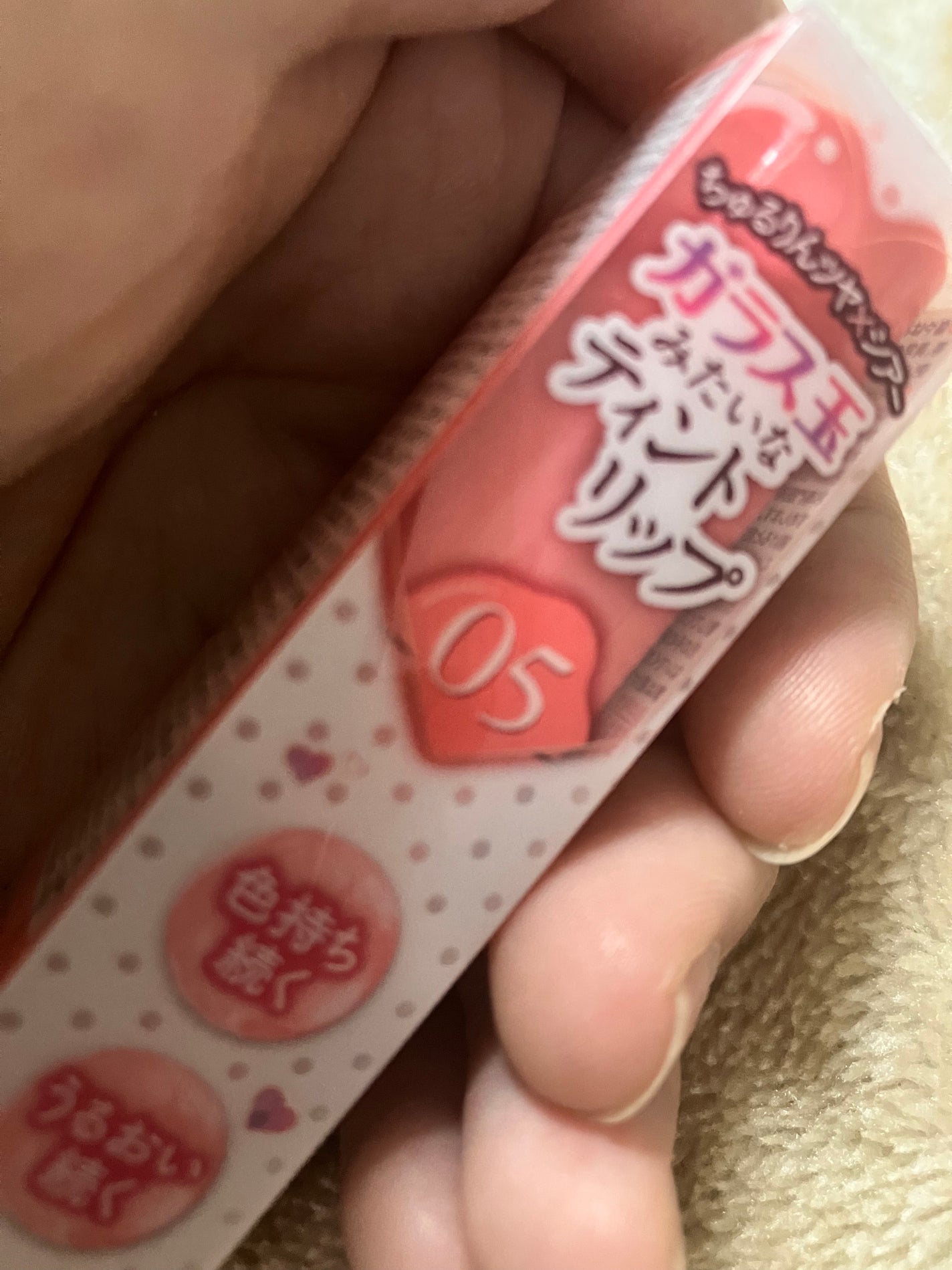 グラスティントシロップ/キャンメイク/リップティントを使ったクチコミ(1枚目)