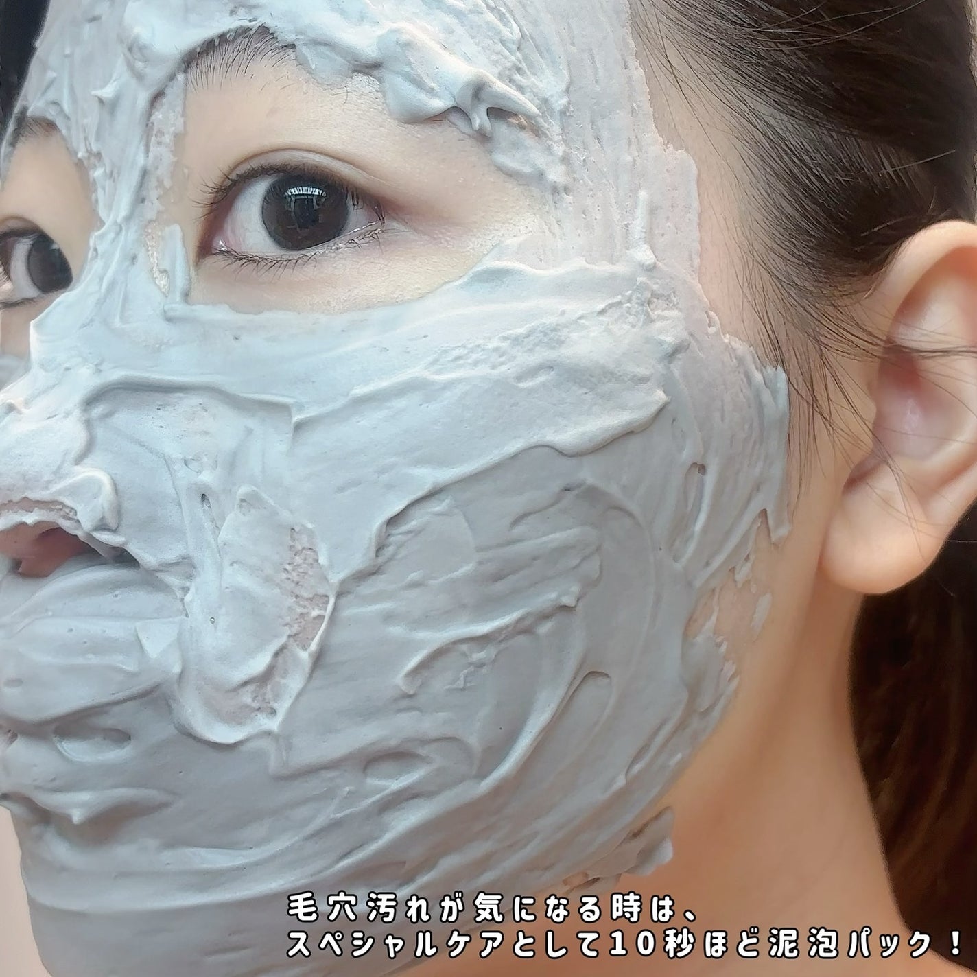 ディズム クリーミーフォームウォッシュ ブラック/DISM/泡洗顔を使ったクチコミ(4枚目)