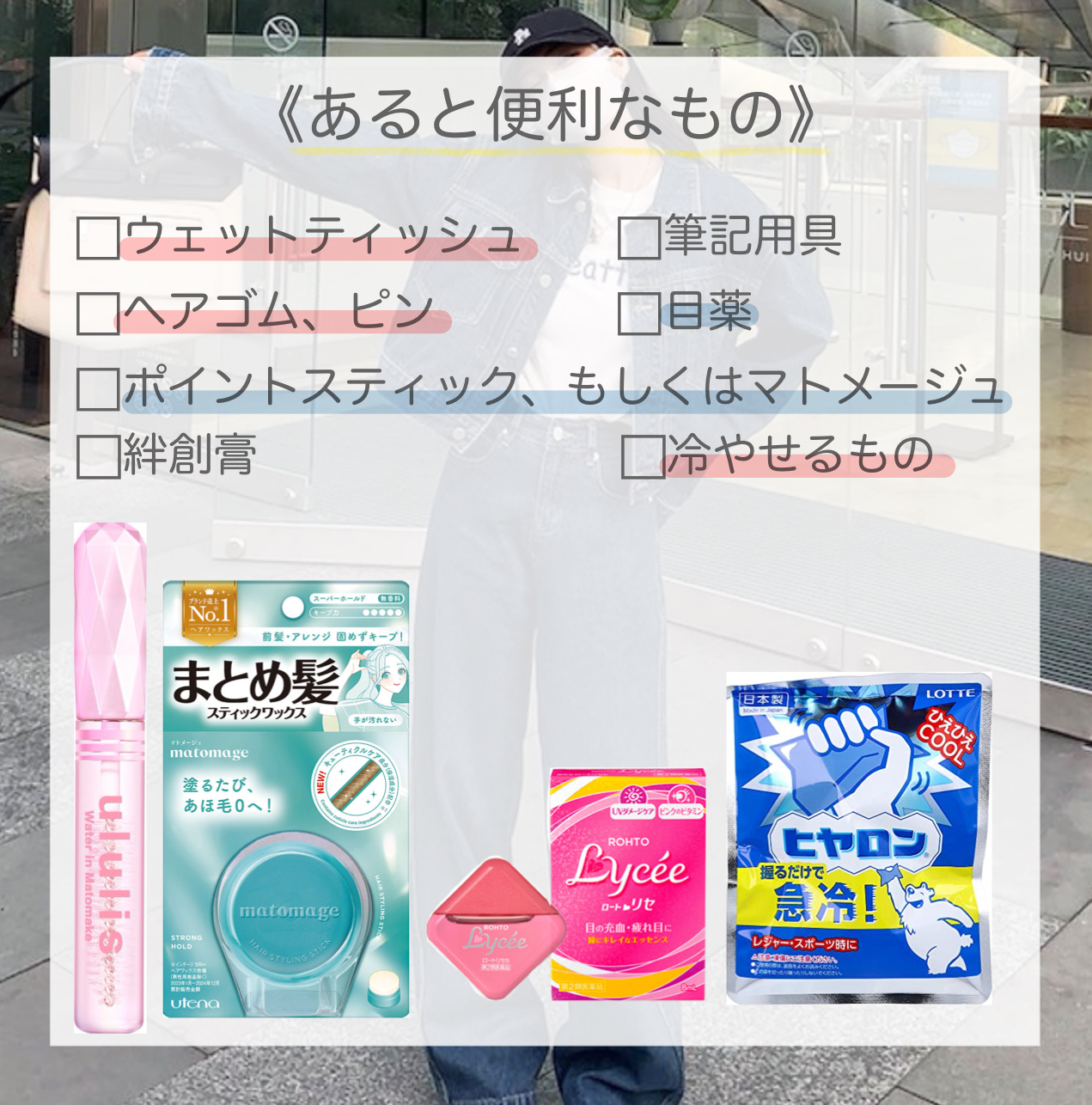 まとめ髪スティック スーパーホールド/マトメージュ/ヘアワックス・クリームを使ったクチコミ（3枚目）