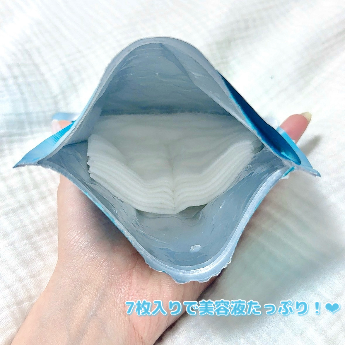 ルルルン ハイドラ AZ マスク/ルルルン/シートマスク・パックを使ったクチコミ（2枚目）