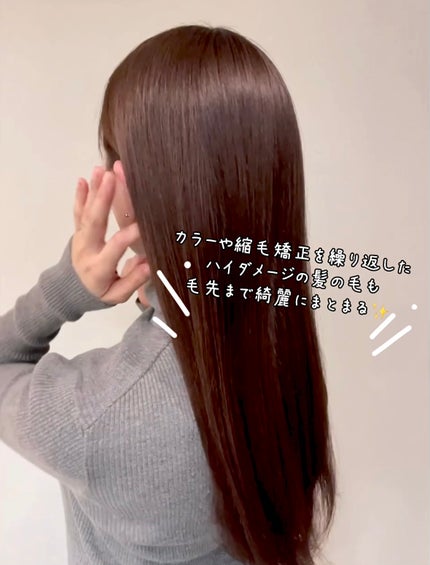 リポアオイル/plus eau/アウトバストリートメントを使ったクチコミ(3枚目)