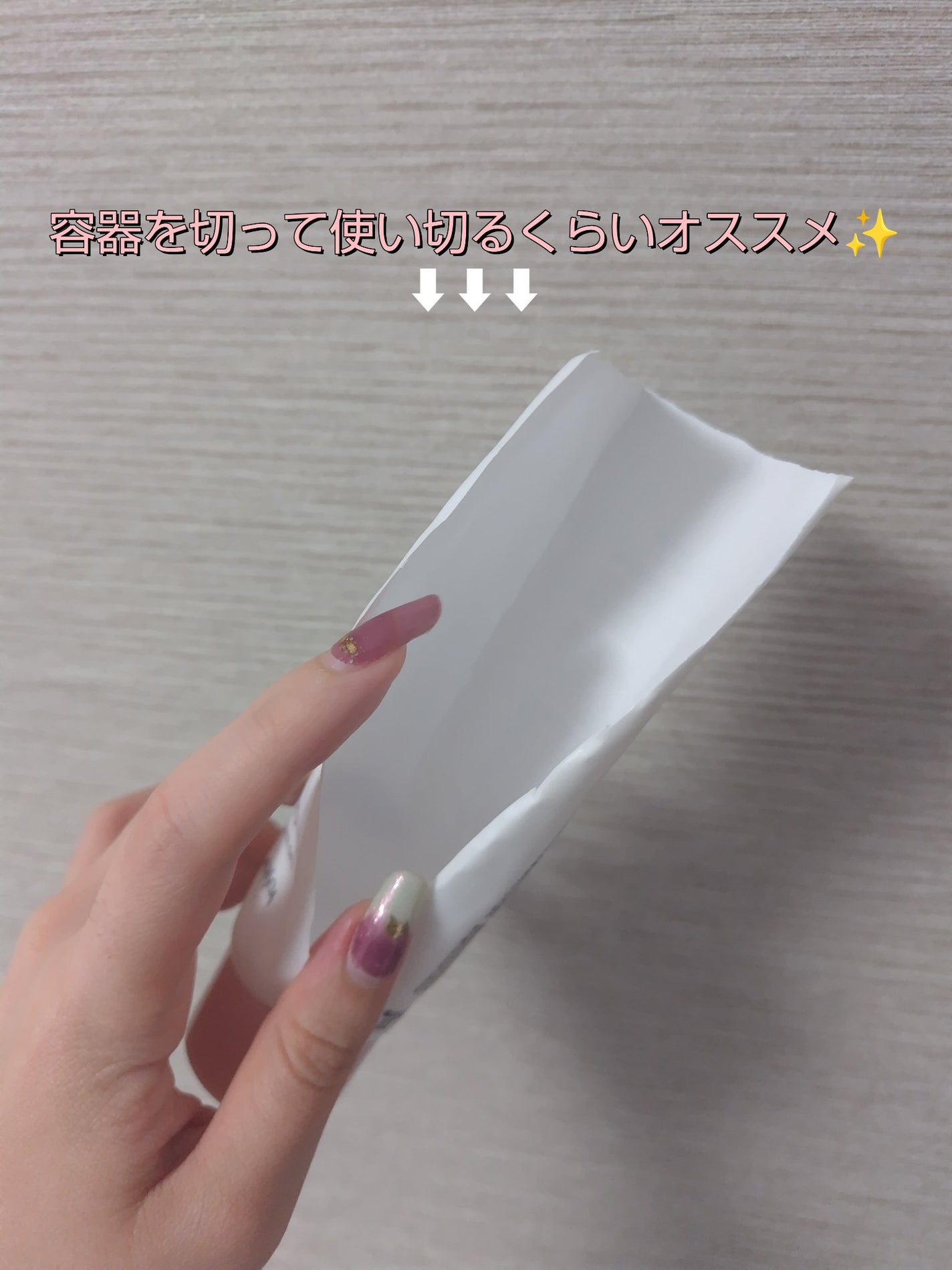 リベスト メイクオフ/アルソア/クレンジングジェルを使ったクチコミ(2枚目)