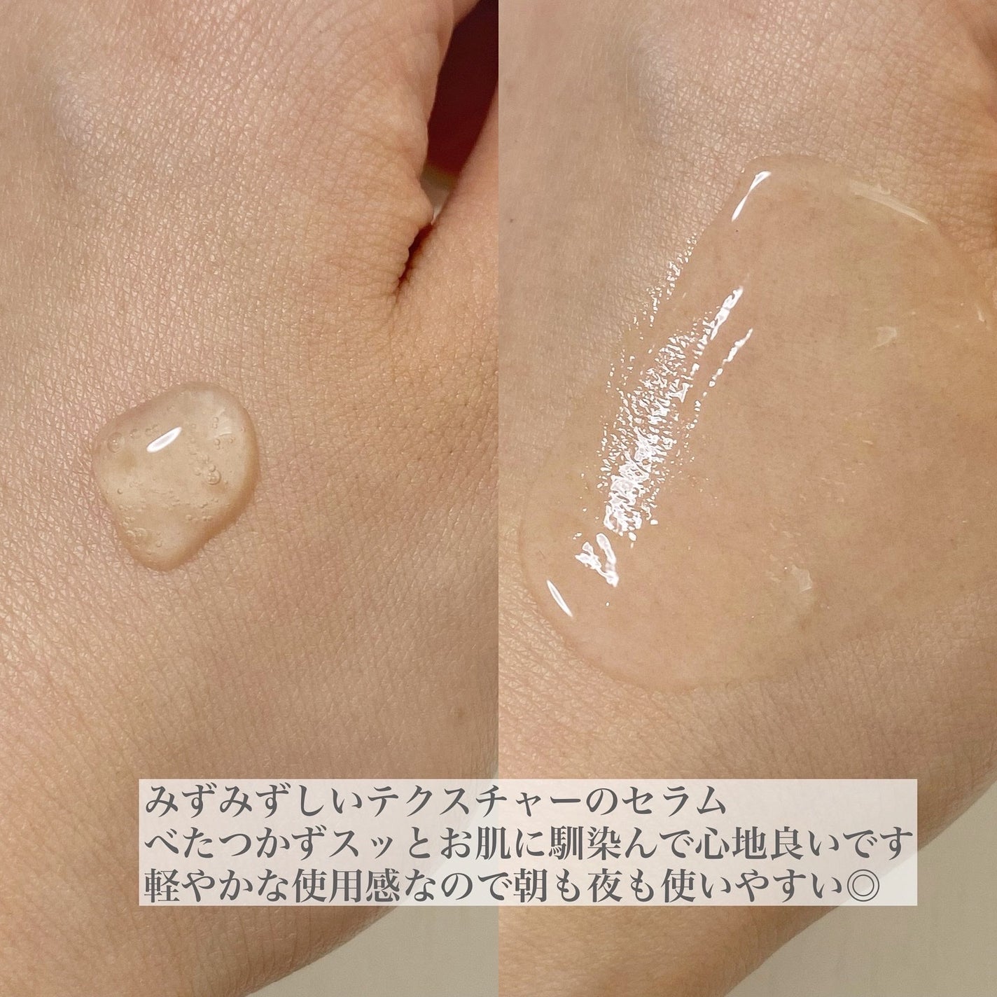 ブライトニングセラム /ISOI/美容液を使ったクチコミ(3枚目)