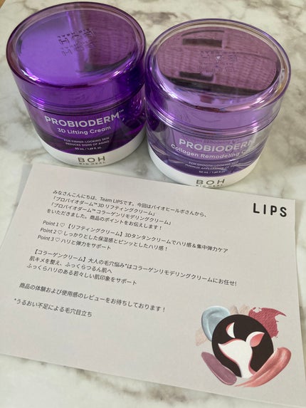 ãã€ãªããŒã«ã ãããã€ãªããŒã 3Dãªããã£ã³ã°ã¯ãªãŒã /BIOHEAL BOH/ãã§ã€ã¹ã¯ãªãŒã ã䜿ã£ãã¯ãã³ãïŒ9æç®ïŒ