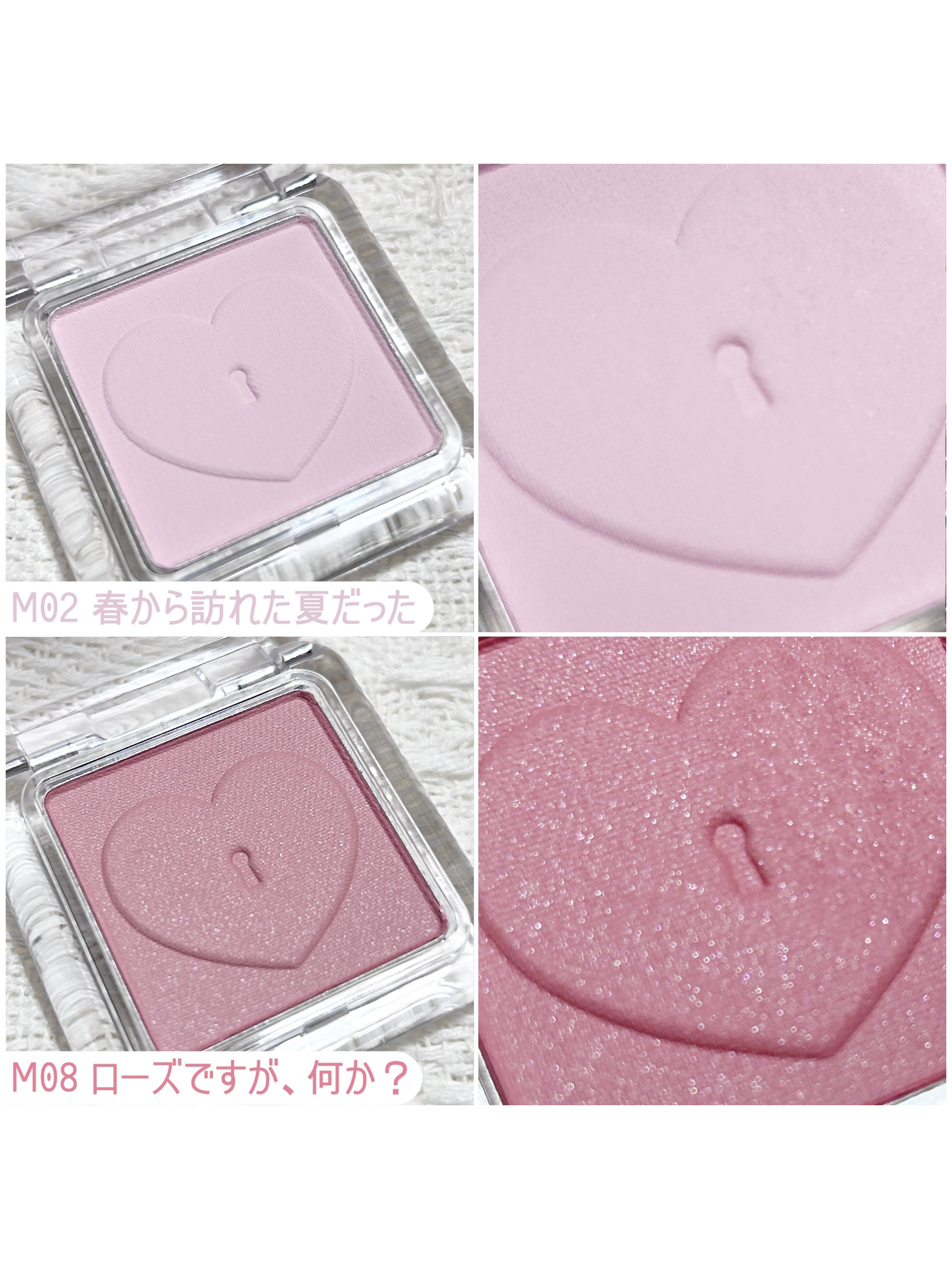 ハート ポケット シングル/PERIPERA/単色アイシャドウを使ったクチコミ（3枚目）