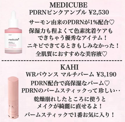 メイク落としオイル/カウブランド無添加/オイルクレンジングを使ったクチコミ(3枚目)