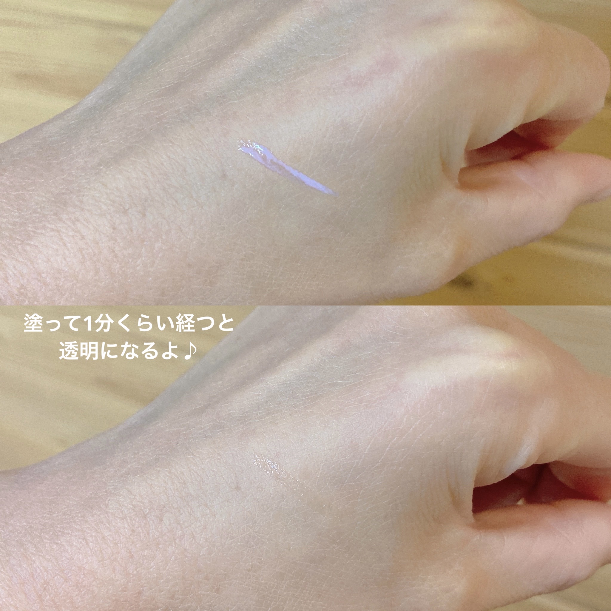 アイラッシュフィクサーEX 552/D-UP/つけまつげを使ったクチコミ（2枚目）