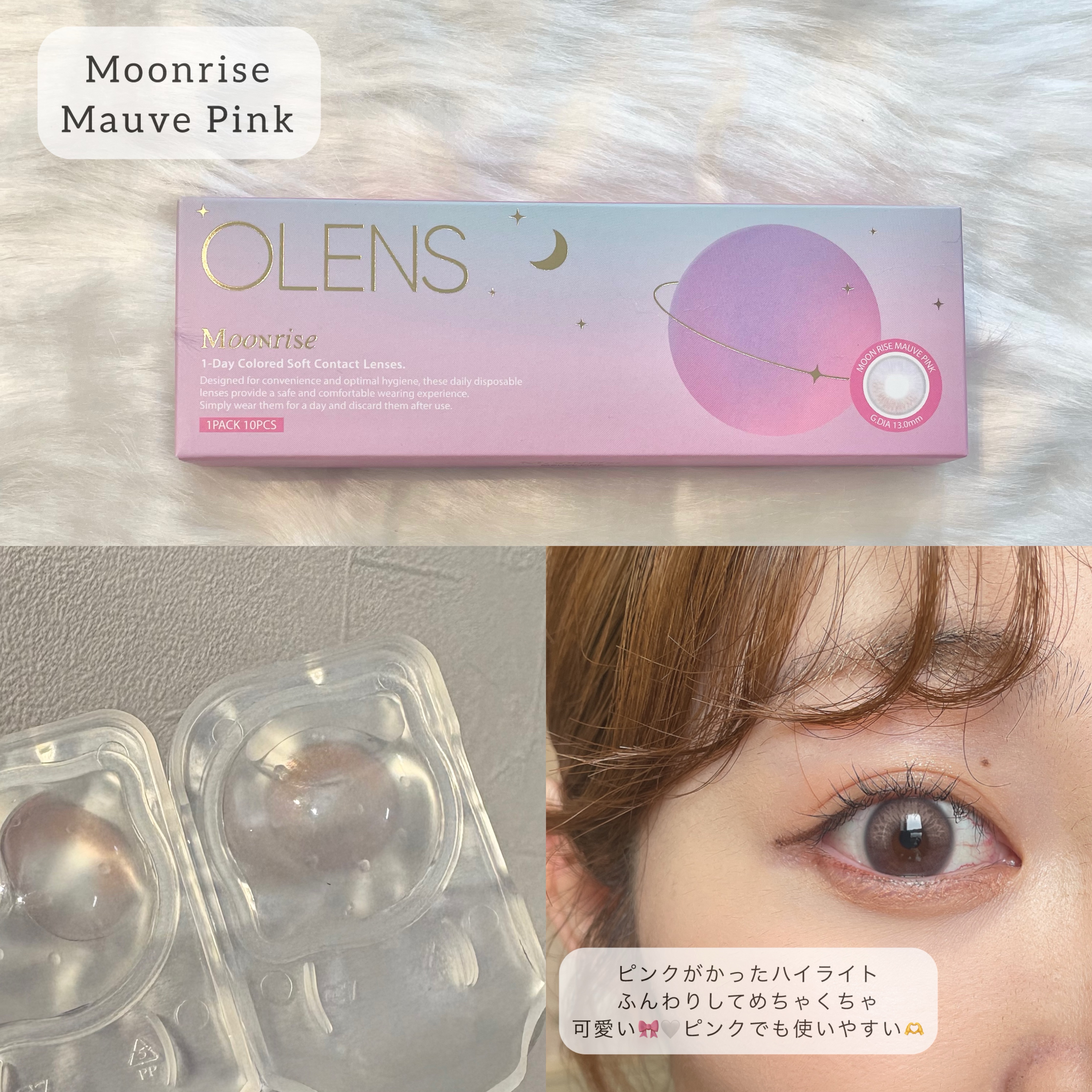 Moonrise 1day/OLENS/ワンデー（１DAY）カラコンを使ったクチコミ（2枚目）