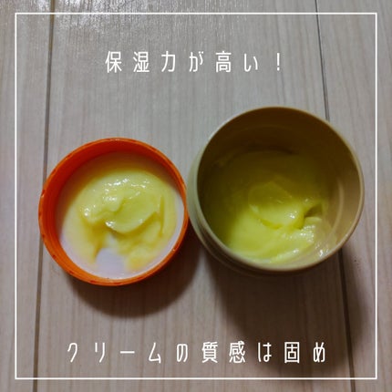 メディカルクリームG(薬用クリームG)/メンターム/ハンドクリームを使ったクチコミ(4枚目)