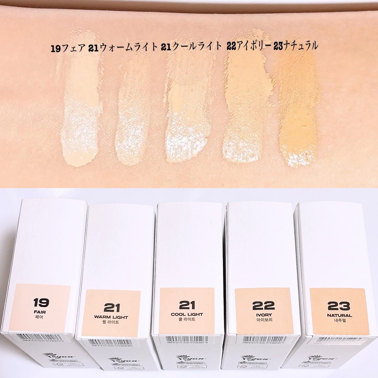 スキンレイヤーフィットクッション/ABOUT TONE/クッションファンデーションを使ったクチコミ（3枚目）