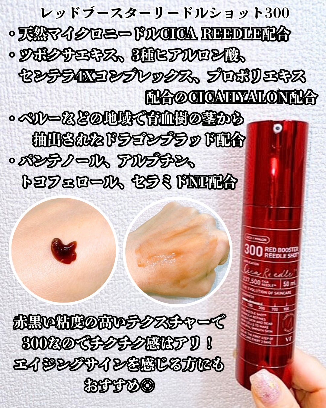 TXトーニングトナー/VT/化粧水を使ったクチコミ(5枚目)