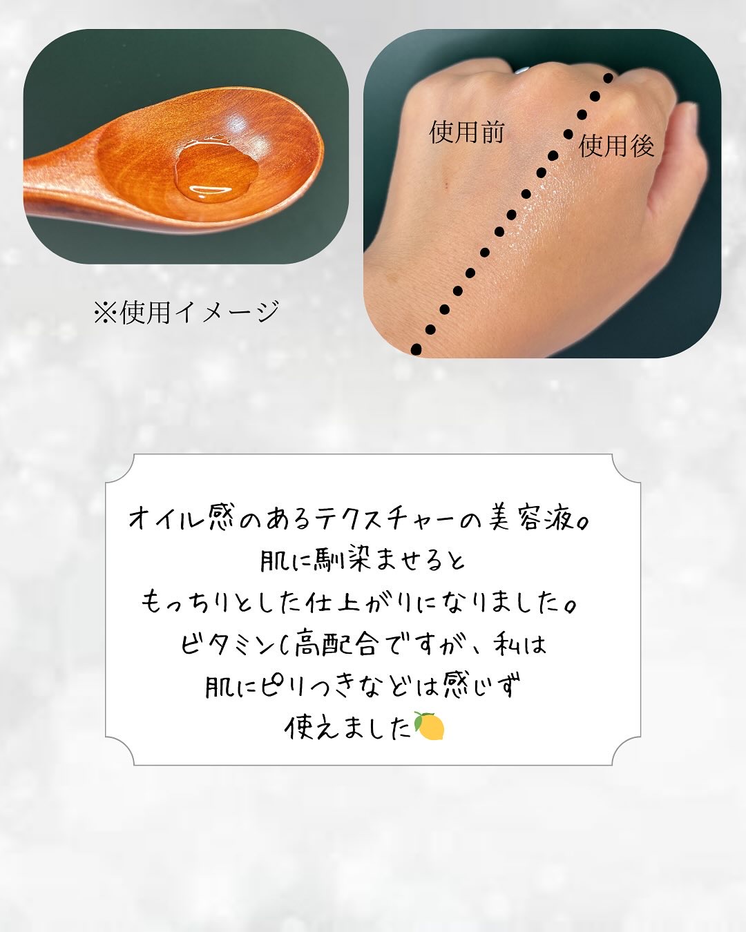 ケアナボーテ VC10 濃美容液/ケアナボーテ/美容液を使ったクチコミ（3枚目）