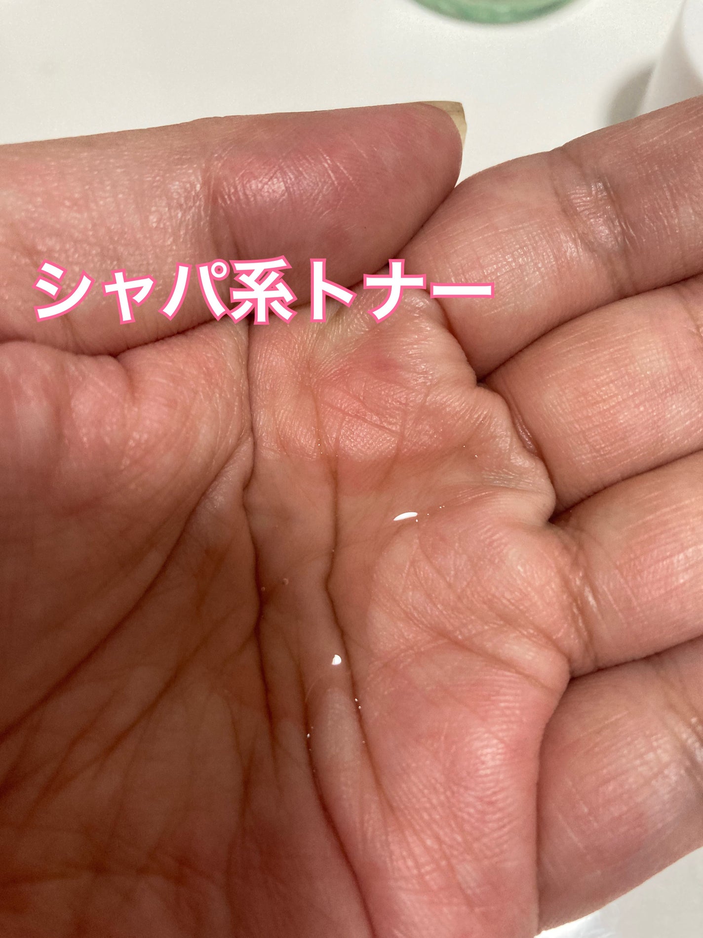 バランシング シカ ブレミッシュ トナー/Roume/化粧水を使ったクチコミ(4枚目)