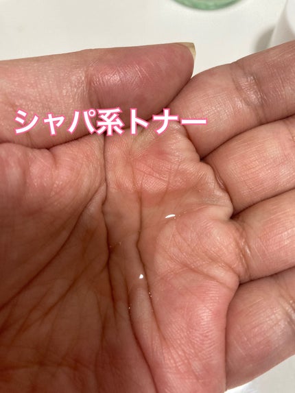 バランシング シカ ブレミッシュ トナー/Roume/化粧水を使ったクチコミ(4枚目)