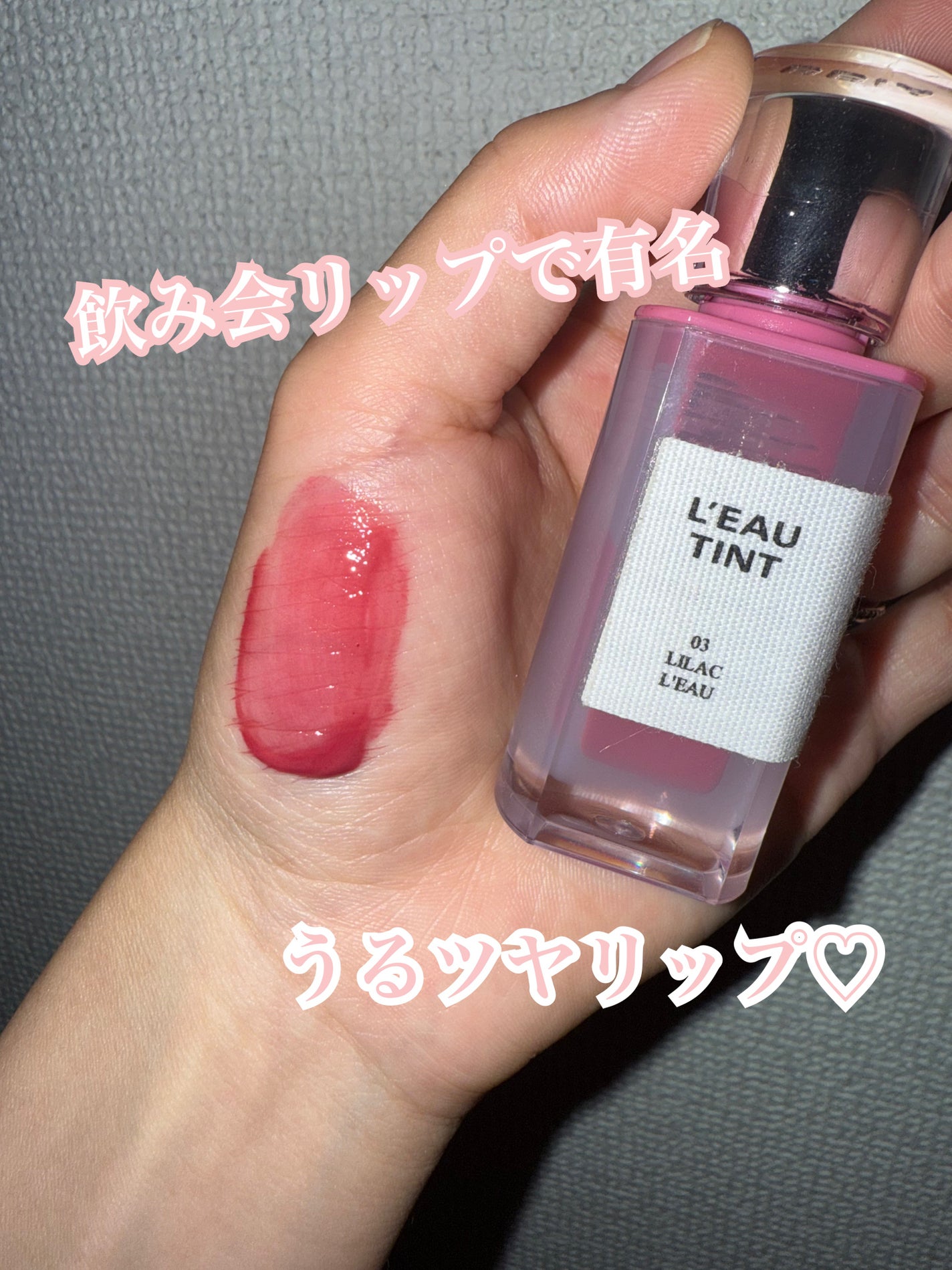 ローティント/BBIA/リップティントを使ったクチコミ(3枚目)