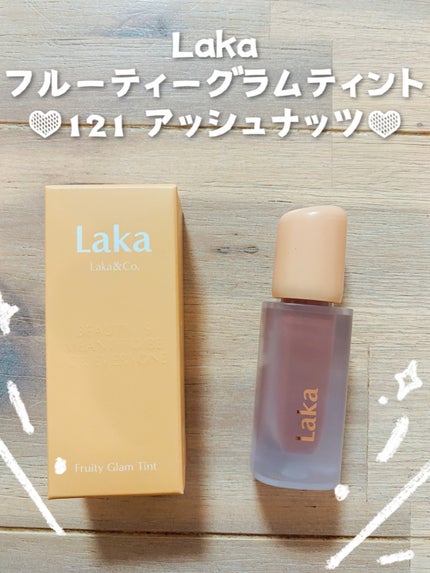 フルーティーグラムティント/Laka/リップティントを使ったクチコミ(1枚目)