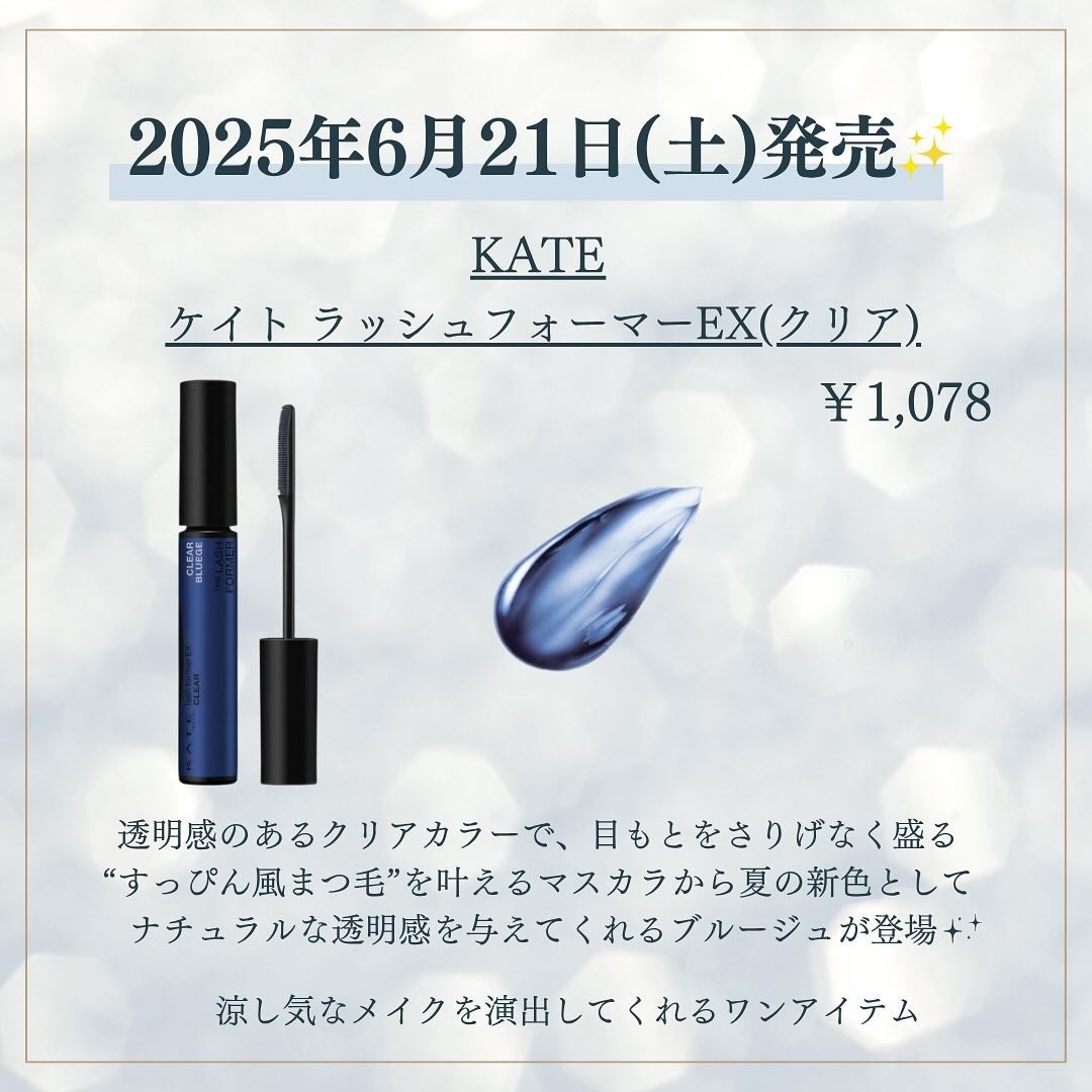 kanna🤍 on LIPS 「♡6月は発売コスメ♡【#shuuemura】#3Dチークメイト..」(9枚目)