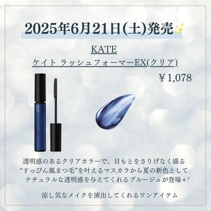 kanna🤍 on LIPS 「♡6月は発売コスメ♡【#shuuemura】#3Dチークメイト..」(9枚目)