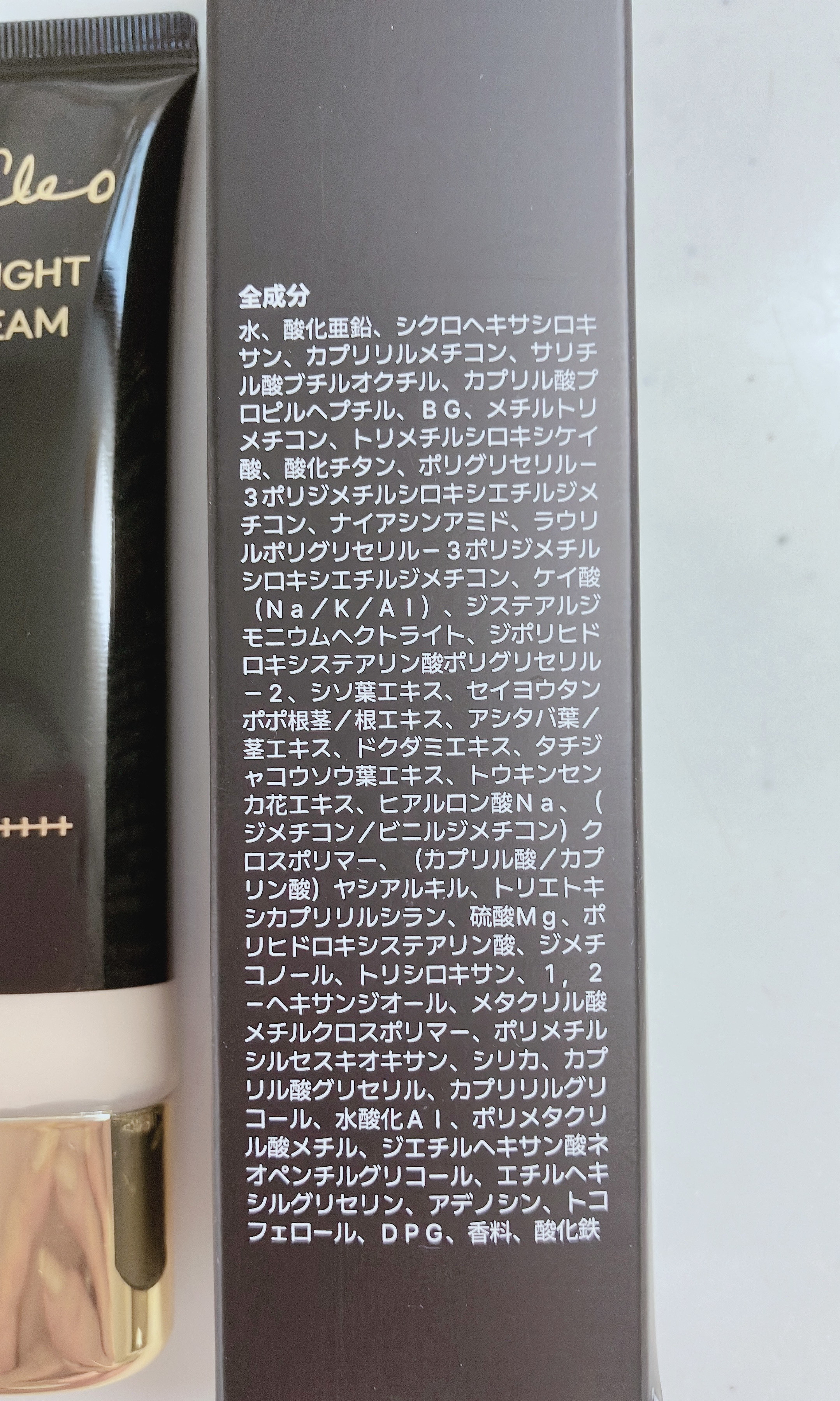 スキンブライトUVクリーム/VanCleo/日焼け止めクリームを使ったクチコミ（3枚目）