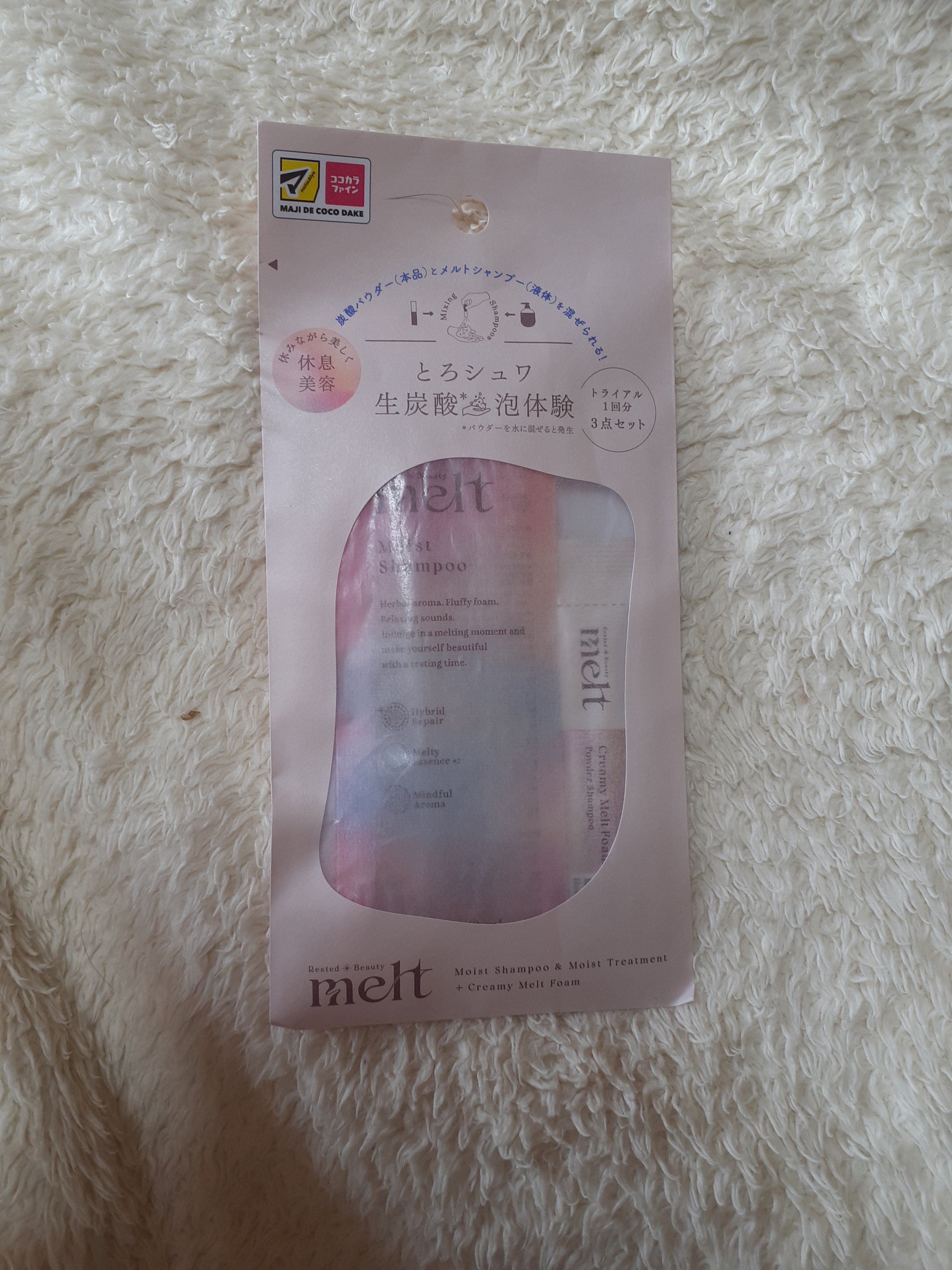 メルト クリーミーメルトフォーム/melt/市販シャンプーを使ったクチコミ（1枚目）