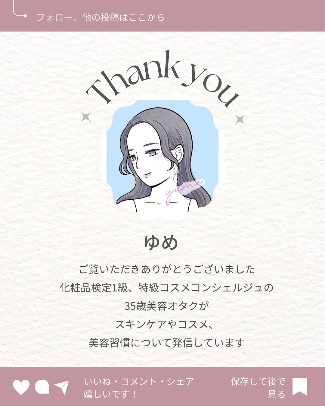 P2毛穴シワタイトニングカプセルアンプル/LUOKI/美容液を使ったクチコミ(7枚目)