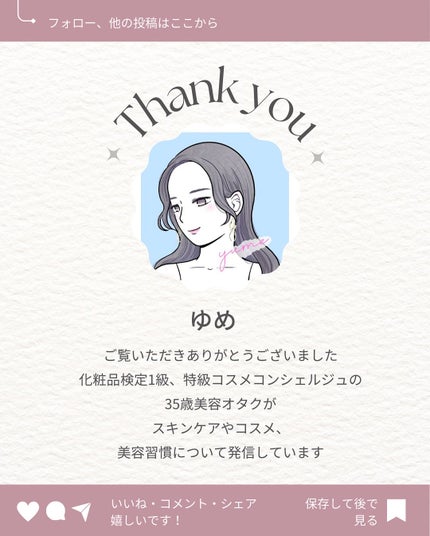 P2毛穴シワタイトニングカプセルアンプル/LUOKI/美容液を使ったクチコミ(7枚目)