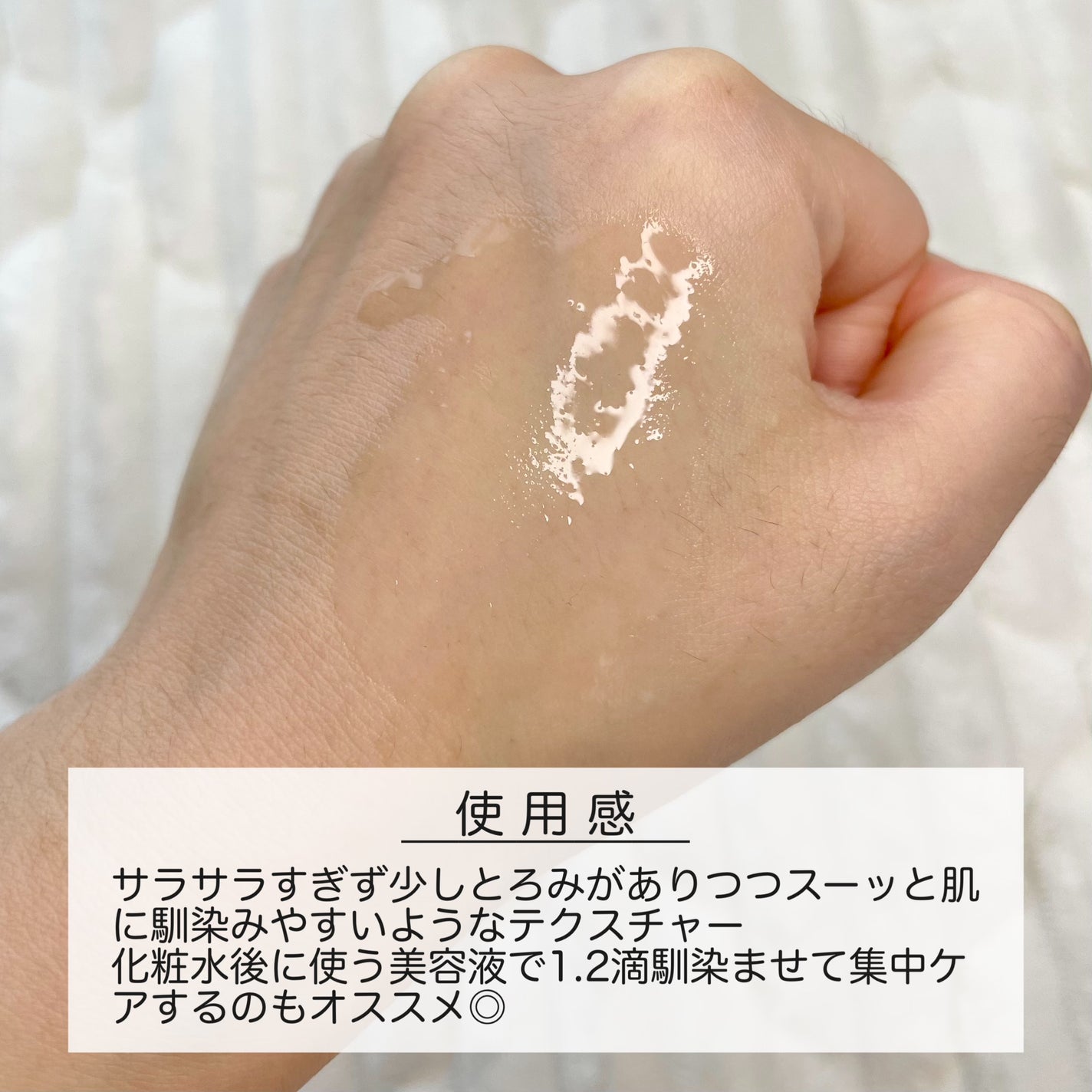 ジンクテカBセラムセット/BRING GREEN/スキンケアキットを使ったクチコミ(4枚目)