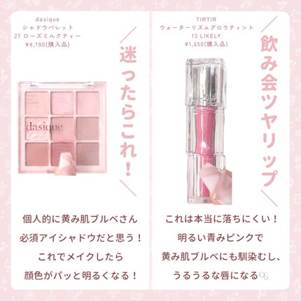 チーク ポップ/CLINIQUE/パウダーチークを使ったクチコミ(4枚目)