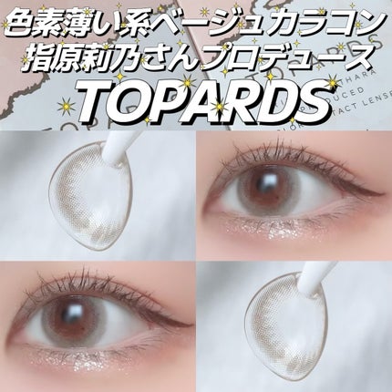 TOPARDS 1day/TOPARDS/ワンデー(1DAY)カラコンを使ったクチコミ(1枚目)