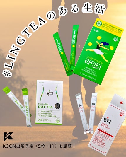LINGTEA DOT TEA/LINGTEA/美容ドリンクを使ったクチコミ(3枚目)