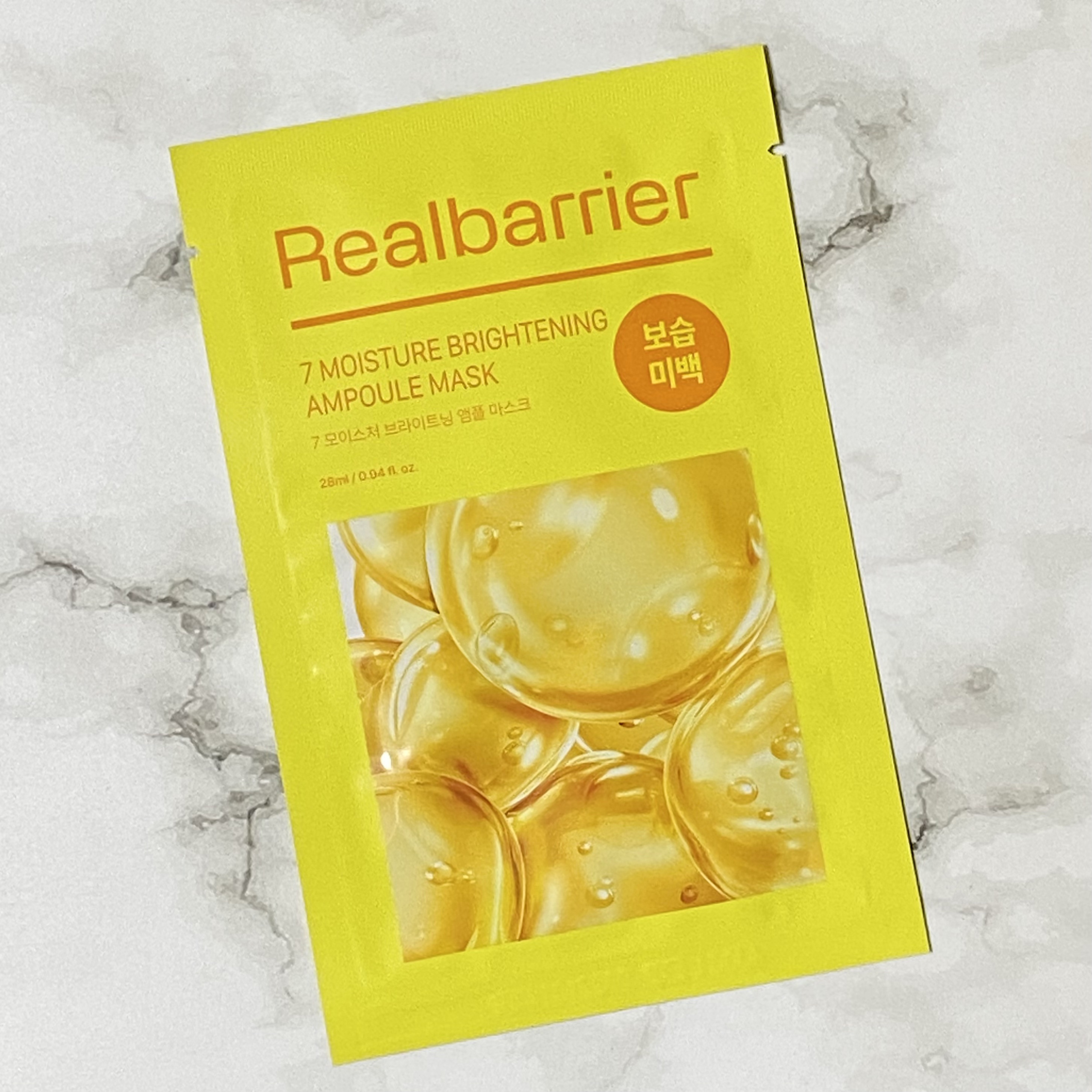 7モイスチャーブライトニングアンプルマスク/Real Barrier/シートマスク・パックを使ったクチコミ（1枚目）