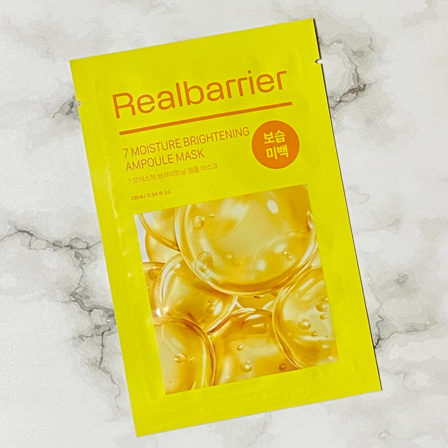 7モイスチャーブライトニングアンプルマスク/Real Barrier/シートマスク・パックを使ったクチコミ(1枚目)