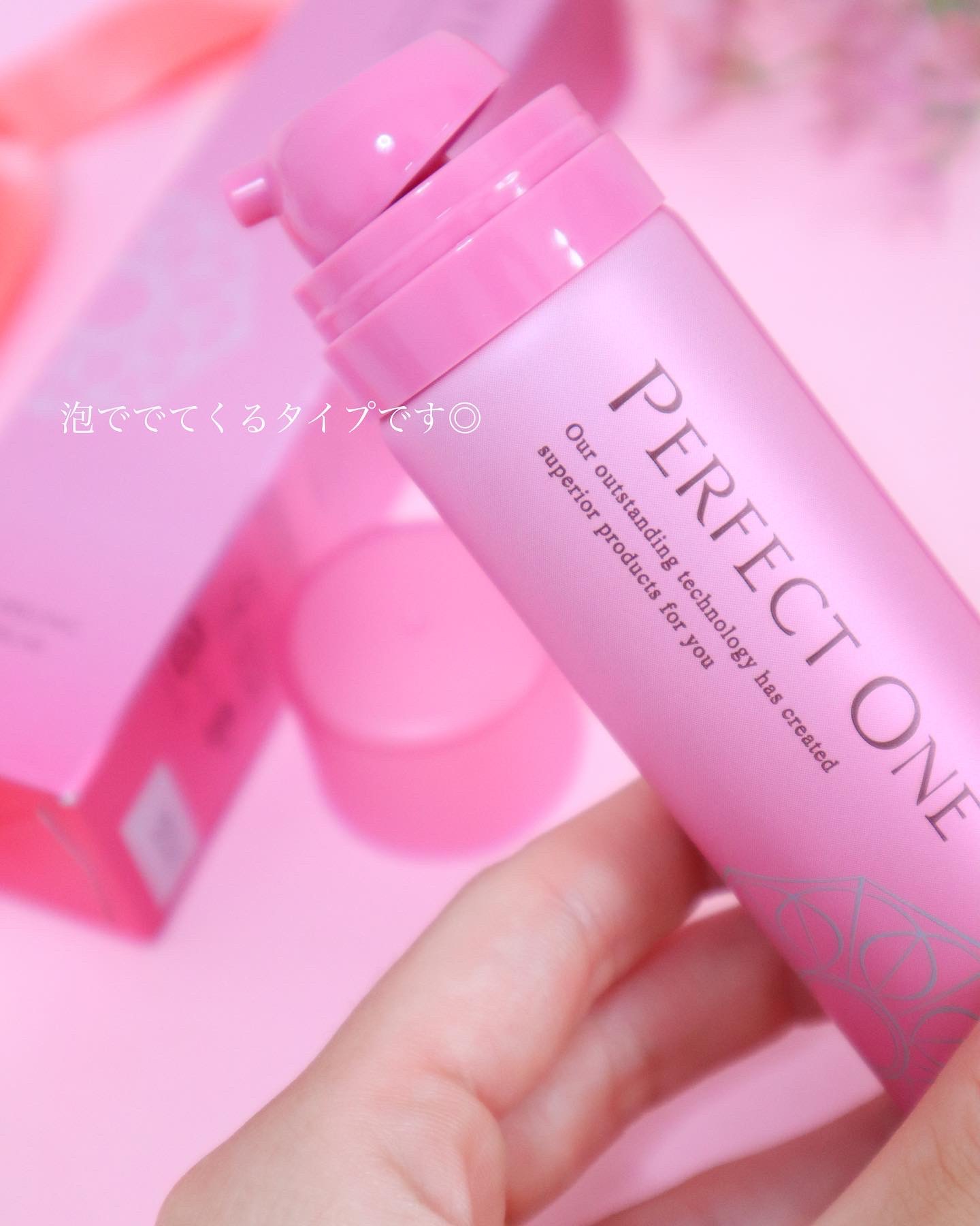 パーフェクトワン スパークリングセラム/パーフェクトワン/美容液を使ったクチコミ（3枚目）