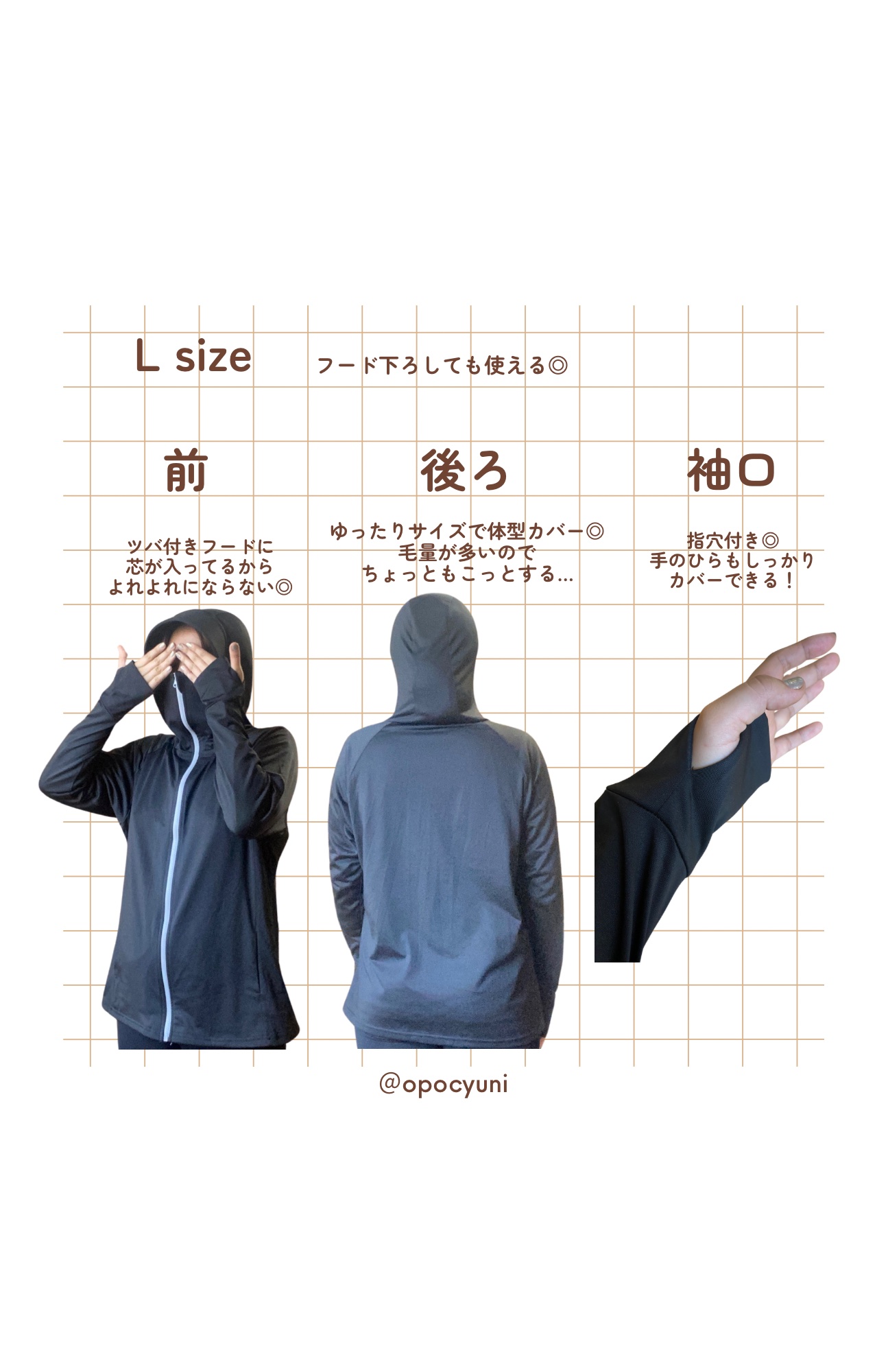 UVプロテクトパーカー シャイン/アルファックス/日傘を使ったクチコミ（2枚目）