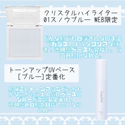 もちめも on LIPS 「明日2025年5月28日〜公式オンラインショップにて発売開始!..」(4枚目)