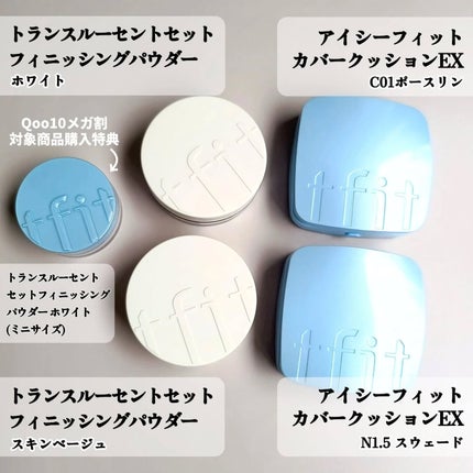 トランスルーセントセットフィニッシングパウダー/TFIT/ルースパウダーを使ったクチコミ(9枚目)